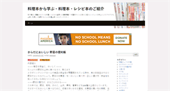 Desktop Screenshot of hon.shokuwa.com